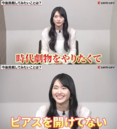 櫻エース山﨑天「時代劇に出たいからピアスは開けない」←これかっこいい