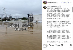 台風２５号で千葉のラーメン店また被災…１か月余りで３度目「再開しては被災繰り返し、心身ともに疲れた」