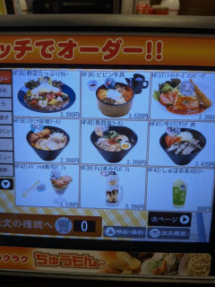 【画像】ホロライブ、またイベント飯をとんでもない値段で発売してしまうwwwwwww