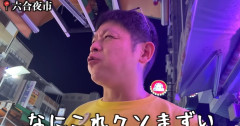 「他所の国で迷惑かけるな」台湾在住グルメYouTuber 屋台の食事を「クソまずい」と吐き捨て物議…現地メディアも報じる「炎上」騒動に発展