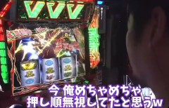 演者のガイモンさん、初代ヴヴヴをよそ見打ち→ナビフル無視している動画が切り抜かれてしまう