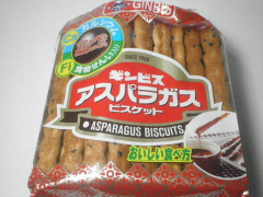 【画像】お婆ちゃん「こんなお菓子しかなくてすまんのぉ……」