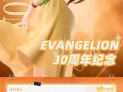 【エヴァンゲリオン】BearPanda「惣流・アスカ・ラングレー ワンピース(TVver.) 」フィギュア【27日予約開始】
