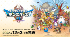 『DQモンスターズ4』のストーリーが3みたいな糞だったらブランド終わるな