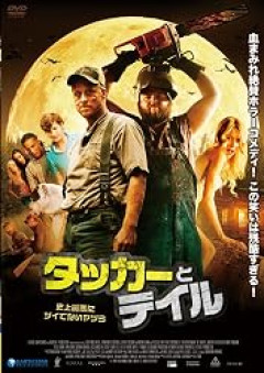 一度は観ておきたい！映画史に名を刻む「トラウマ名作」3選