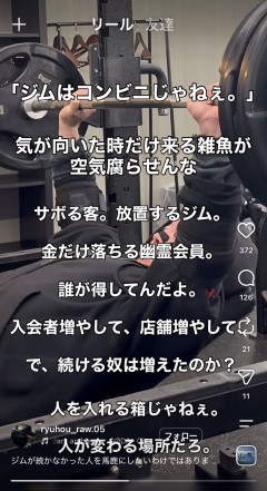 【画像】スポーツジム、修羅場だった