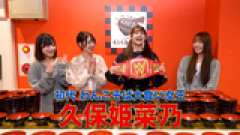 【悲報】久保姫菜乃、ピンチ…　Youtubeが大食い動画「収益化停止」で大食いキャラを封じられる…