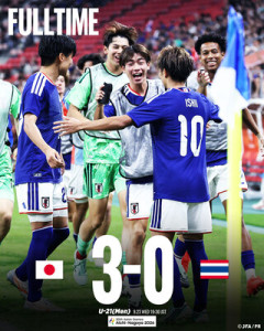 タイ人「レベルが違う」U21日本代表、3ゴール完勝！3連勝で首位通過！準々決勝は北朝鮮との対戦へ！日本との実力差を痛感するタイ人！【海外の反応】