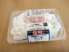 話題のぼだっこ飯、食います