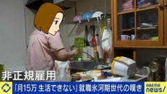 【悲報】竹中平蔵氏、完全に認知症！ 番組中に意味不明な発言を連発するも、テレビ局側がそのまま放送を強行し最悪の放送事故に・・・
