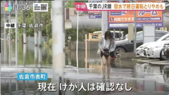 【動画】ひるおび、女性の下半身を19秒ズーム撮影して炎上ｗｗｗｗｗｗｗｗｗ