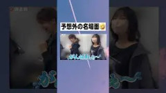 予想外の名場面  女神しかおらん。最後は雑魚ボイス　#乃木坂46