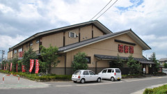 スーパー銭湯とやらに行ってきたんだがいいとこじゃねえか！