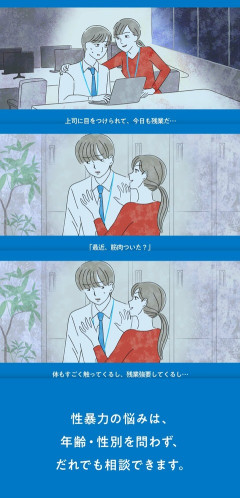 【画像】BBA先輩による逆セクハラ、ガチのマジできついと話題に