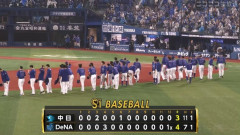 中日、横浜スタジアムでも挨拶でファンからブーイング