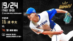【予告先発】達孝太｜9月24日 楽天戦｜18:00開始