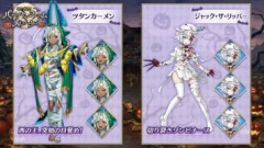 【FGO】「ツタンカーメン霊衣：西の王、突如の目覚め！」「ジャック･ザ･リッパー霊衣：切り裂きゾンビナース」の全身イラストを見ると二人とも凄い恰好をしている