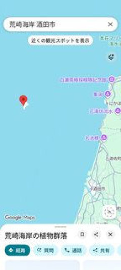 行方不明の6歳児、遺体で発見
