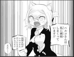 【ヒトナー】もう終わりだ