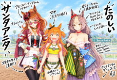 【ウマ娘】たのしいサンタアニタ…これピクニック？