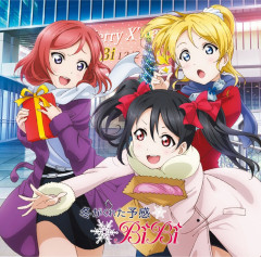 【ラブライブ！】夏曲 vs 冬曲