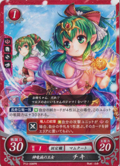 【悲報】某人気ゲーム「槍は剣に強いです、でも斧には弱いです」←これｗｗｗ