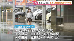 【TBS系】「ひるおび」台風中継で女性の下半身を約１９秒間ズームインして批判殺到