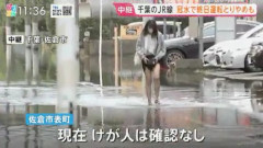 ＴＢＳ系「ひるおび」台風中継で女性の下半身を約１９秒間ズームインして批判殺到