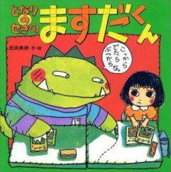 【画像】黒ギャル「おぢさんってこういうのが好きなんでしょ？ｗ」