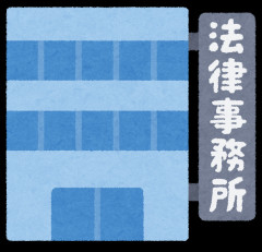 【離婚】調停で弁護士を雇って頑張ったけど、調停なら弁護士は必要なかったのかもしれない。