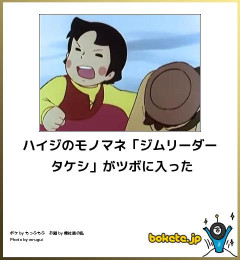 深夜に見ると危険な「クソ笑った画像」貼ってけｗｗｗ