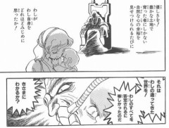 【クロスボーン・ガンダム】フォンセ・カガチが狂ってしまった原因って