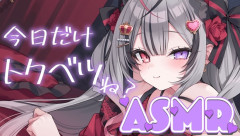 ASMR配信していた人気女性VTuberさん、配信中に入る“謎の物音”を彼氏だと疑われる → 正体がまさかすぎるｗｗｗｗｗ