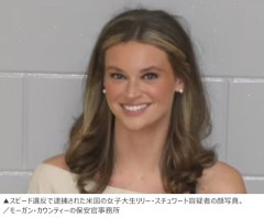 【悲報】美しすぎるスピード違反者、顔写真公開　←これは代わりに保釈金を払ってあげたい！【Pickup23100022】