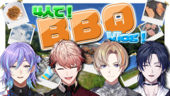 【激アツ】セラフ・ダズルガーデンが魅せる！KNT・星導・ばっさーと繰り広げる爆笑BBQの全貌を徹底解剖