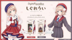 【悲報】Xでしぐれうい叩いてたの独身のババアばっかで草