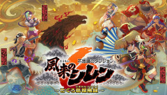 シレン6 過去最高プレイヤー数を突破！！