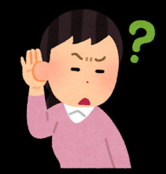 私「お名前は？」北欧の人「アグゥアグェフィスィガ」私（え？ん？）→2年後…