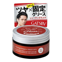 【悲報】いい歳こいて整髪料がGATSBYやマンダムのやつ