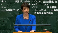 【国連】高市首相、旧敵国条項の削除を要請「日本の誇りと名誉にかけて強く申し上げる」