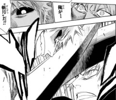 【BLEACH】白一護「俺が斬月だ」