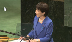【速報】高市首相、国連演説で「敵国条項の撤廃」を要求するも中国が速攻で却下！「日本を抑え付けるために必要」と言い放つ！