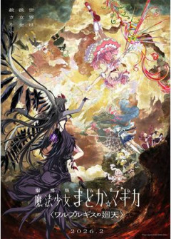 【悲報】「オタク向けアニメ映画」、30億が限界ｗｗｗｗ