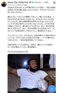 ゲレーロジュニア「彼らは毎年40本塁打打つことを期待して契約したわけじゃない」