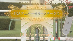 【JRAアニバーサリーステークス】レディーフランシス&大野騎手がキタ━━━━(゚∀゚)━━━━!!