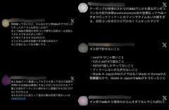 Ado 納得の炎上中ｗｗｗｗｗｗｗｗｗｗｗｗｗ