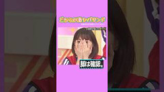 これまたやろうよ！　　#向井葉月 #松村沙友理 #久保史緒里 #西野七瀬 #乃木坂46 #nogizaka #cute
