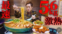 【悲報】大食いYouTuber収益停止草