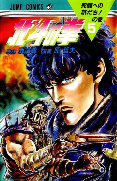 ケンシロウ(18)のスペックwwwwwwwwwwwwwwwwwwwwwwwwwwww