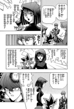 【遊戯王】海馬が一番弱ってたのここだと思う